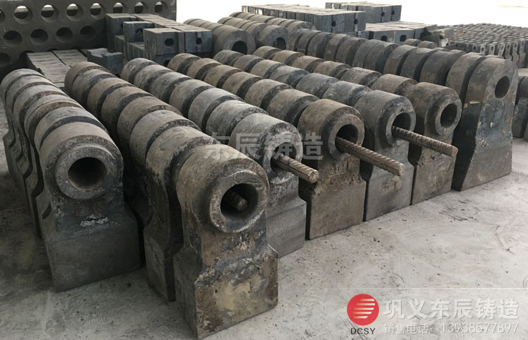 錘式破碎機錘頭 東辰錘式破錘頭 雙液合金錘破機錘頭
