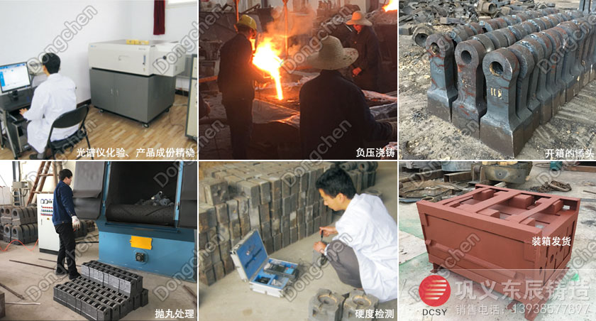 東辰鑄造廠生產錘頭嚴格把控品質